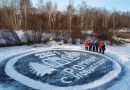 Amur artist had been creating ice greeting cards for 10 years. Now people make them all over Russia in his memory