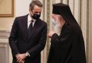 Greek Church Defies Governmental Closures