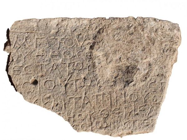 1,500-Year-Old ‘Christ, Born of Mary’ Inscription Discovered in Israel