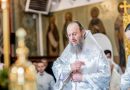 Metropolitan Anthony Talks about Dreadful and Artful Sin