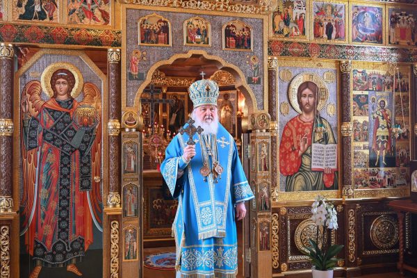 Patriarch Kirill: Awareness of One’s Sins Is the Greatest Value