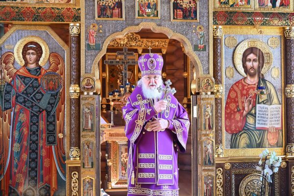 Patriarch Kirill: The Lord Gave Us the Gift of Forgiveness of Sins