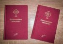 First Orthodox Prayer Book in Portuguese Published in Portugal