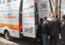 ROC Launches 18th “Bus of Mercy” in Omsk