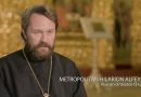 Metropolitan Hilarion: Russian Orthodox Church Prays for Peace in Jerusalem