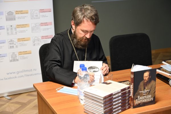 Metropolitan Hilarion Presents His Book “Dostoevsky’s Gospel”