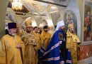 Primates of Local Orthodox Churches Congratulate Metropolitan Hilarion on His 55th Birthday