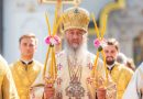 Metropolitan Onuphry: “Do Not Be afraid of Demons, They Have No Power”