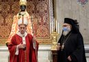 Patriarch John X Meets Pope Francis