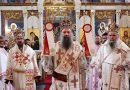 Patriarch Porfirije: We Are Called to See all People as Our Brothers