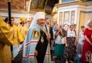 Metropolitan Onuphry: Faith Will Certainly Lead a Person to Love