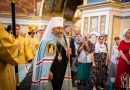 Metropolitan Onuphry: Faith Will Certainly Lead a Person to Love