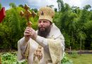 Bishop Nicholas of Manhattan Consecrates a Cross on the Site of the Future Church of the Annunciation in Puerto Rico