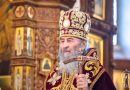 Metropolitan Onuphry: One Who’s Grateful to God Receives Even More Blessings