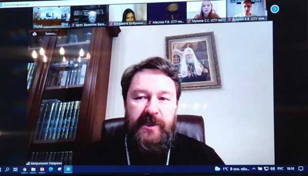 Metropolitan Hilarion Speaks at the Russian National Forum of Young Theologians