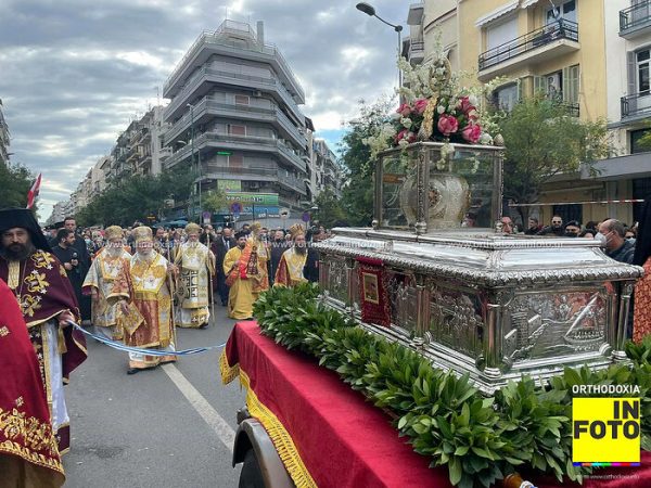 Procession With Relics of St. Demetrios in Thessaloniki (VIDEO)