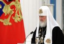 Patriarch Kirill Awarded Order of St Andrew the Apostle the First-Called