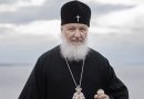 His Holiness Patriarch Kirill Celebrates His 75th Birthday Today