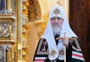 Patriarch Kirill’s condolences over the death of people in a car crash in western Bulgaria