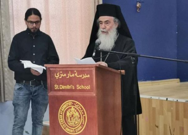 Patriarch of Jerusalem Theophilos Encourages Students to Enlightenment “In Christ”