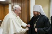 Metropolitan Hilarion Meets with Pope Francis of Rome