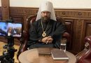 Metropolitan Hilarion: Church is Open for People of Different Political Views