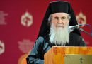 Patriarch Theophilos III: Extremist Zionist Groups Want to Draw Out Christians from the Holy Land