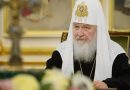 Patriarch Kirill Says He Is Strongly Against The Church’s Participation in Politics