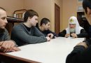 Patriarch Kirill Encourages the Faithful to Support Prison Ministry
