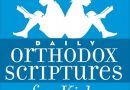 Ancient Faith Launches “Daily Orthodox Scriptures for Kids” Podcast