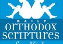 Ancient Faith Launches “Daily Orthodox Scriptures for Kids” Podcast