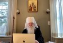 OCA Metropolitan Council Meets for its Regular Spring 2022 Session