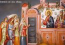 Great and Holy Tuesday: 3 Holy Fathers on the Parable of the 10 Virgins