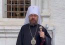 Metropolitan Hilarion: The unity between the Ukrainian Orthodox Church and the Russian Orthodox Church is preserved
