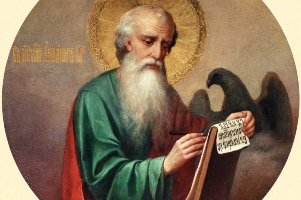 St. John and Our Living Faith