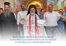 Monastics of the Russian Church Abroad in the Holy Land participate in the procession of the Shroud of the Mother of God