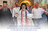 Monastics of the Russian Church Abroad in the Holy Land participate in the procession of the Shroud of the Mother of God