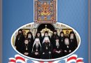 Epistle of the Council of Bishops of the Russian Orthodox Church Outside of Russia