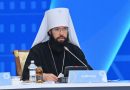 Metropolitan Anthony Addresses Final Session of the 7th Congress of Leaders of World and Traditional Religions