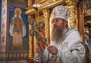 Metropolitan Anthony (Pakanich) on How Christians Should Deal with News
