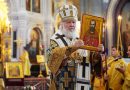 Patriarch Kirill Presides over the Glorification of Archpriest Mikhail Soyuzov among the Saints